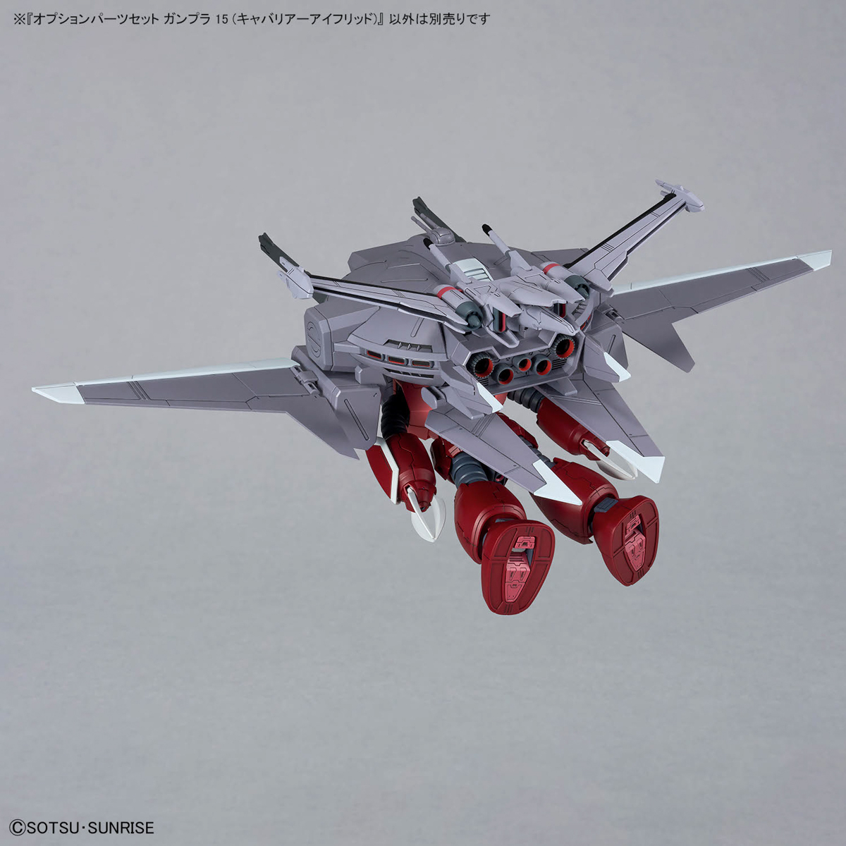OPTION PARTS SET GUNPLA 15 1/144 (CAVALIER AIFRID) - Imagen 11