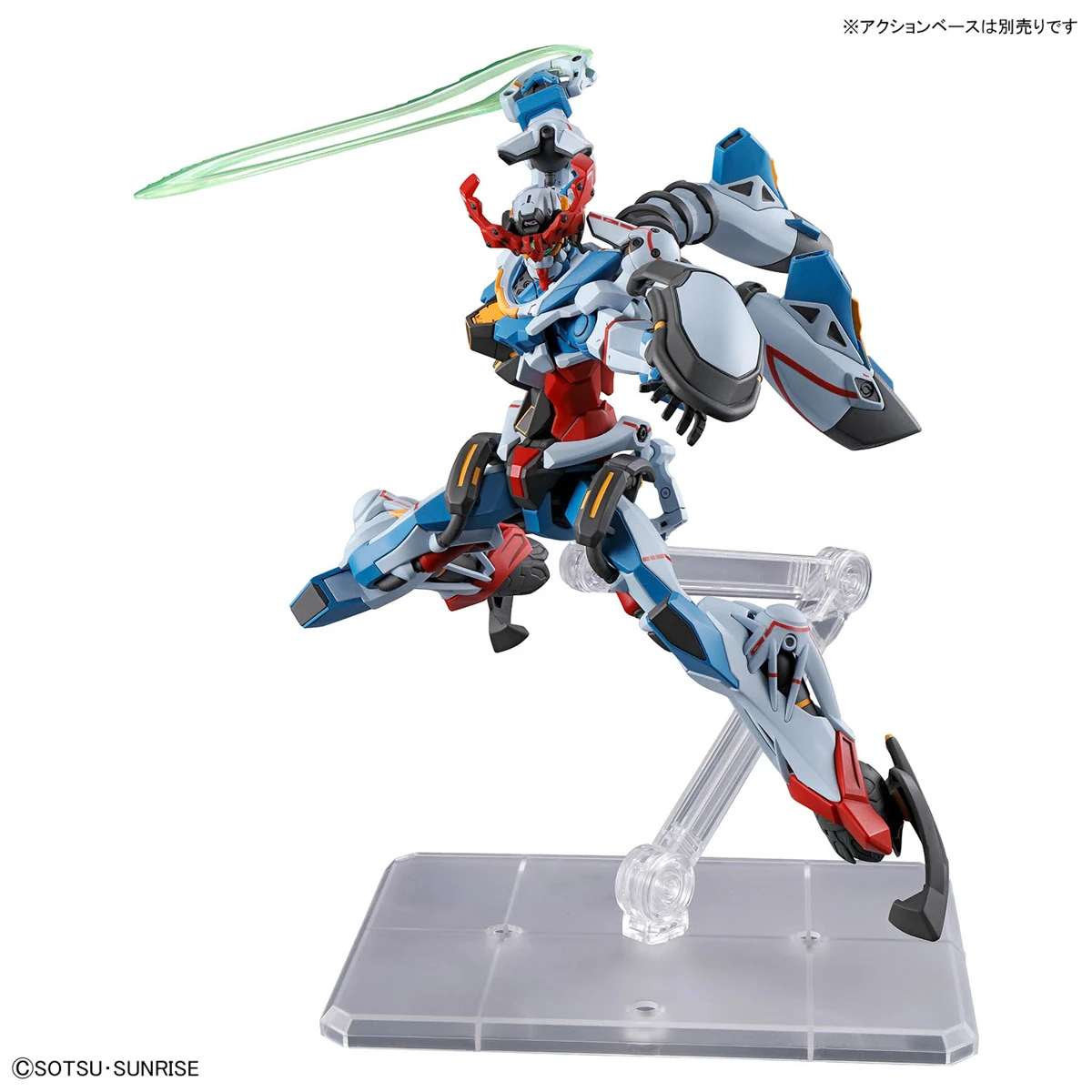 Producto a Rifar: HG GQUUUUUUX 1/144 GQUUUUUUX – Nº 01 (12/05/2025) - Imagen 7