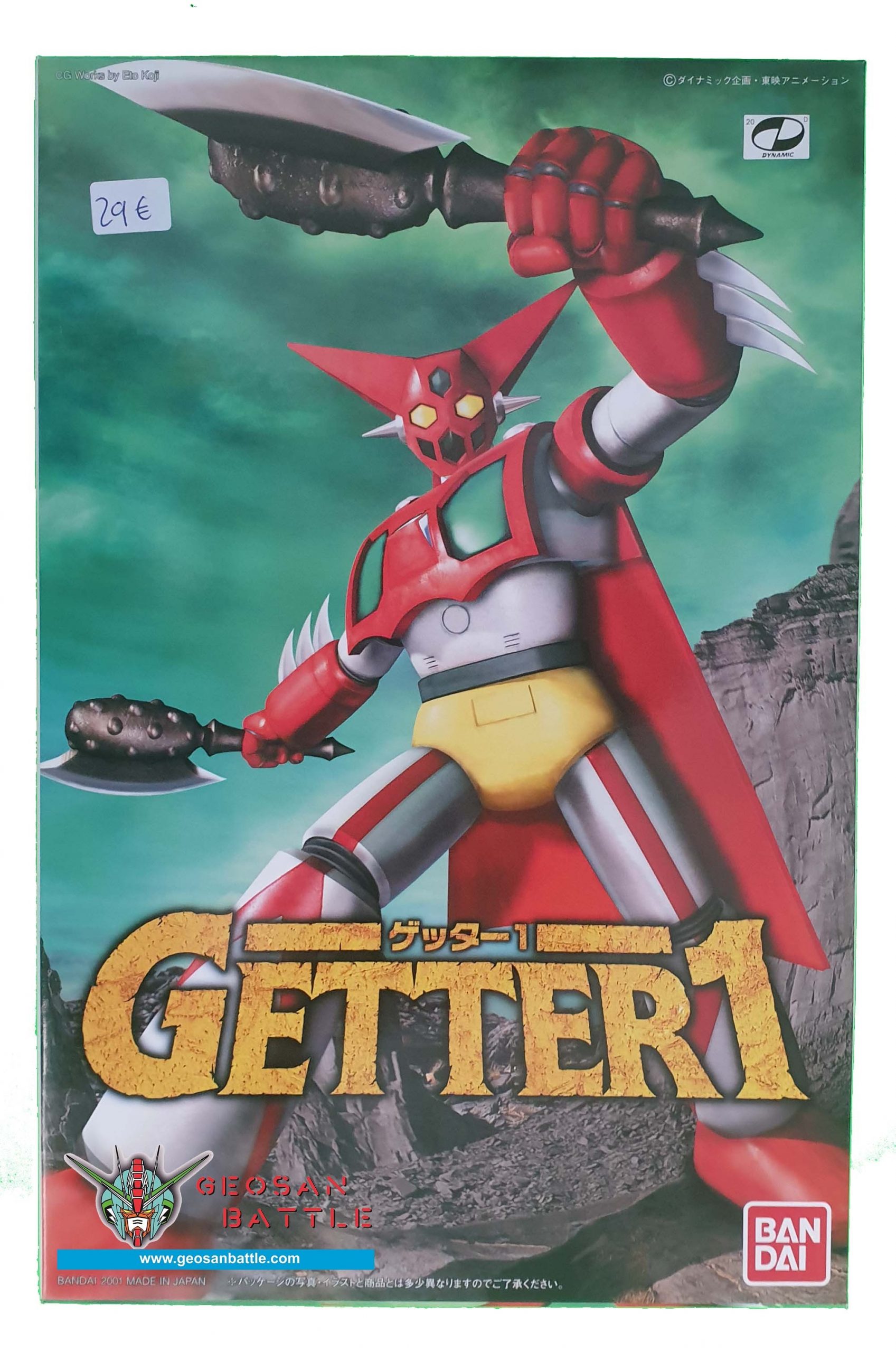 MECHANICS COLLECTION GETTER 1 - Imagen 5