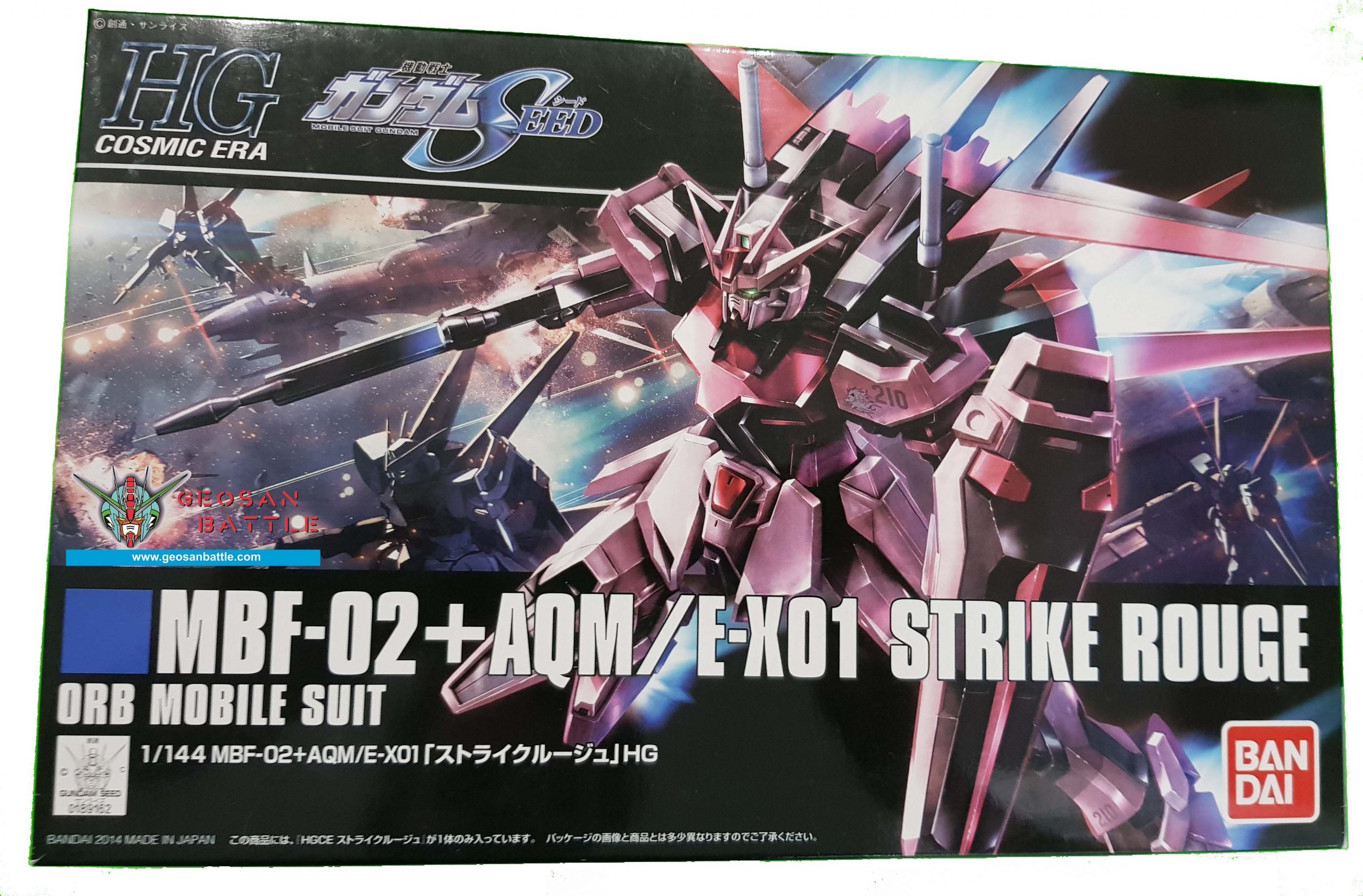 HGCE 1/144 MBF-02+AQM/E-X01 STRIKE ROUGE - Nº 176 - Imagen 7