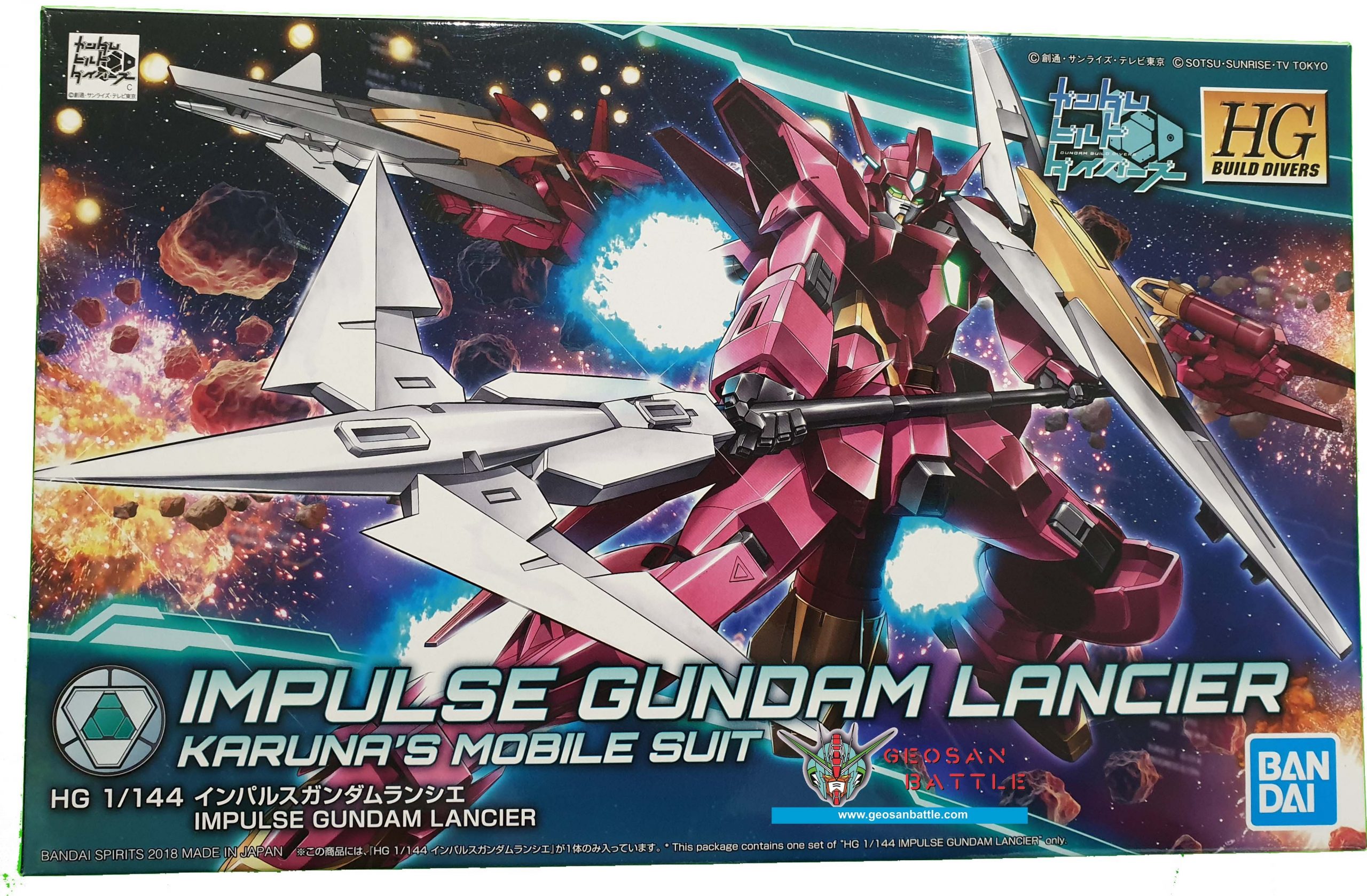 HGBD 1/144 IMPULSE GUNDAM LANCIER - Nº 018 - Imagen 9