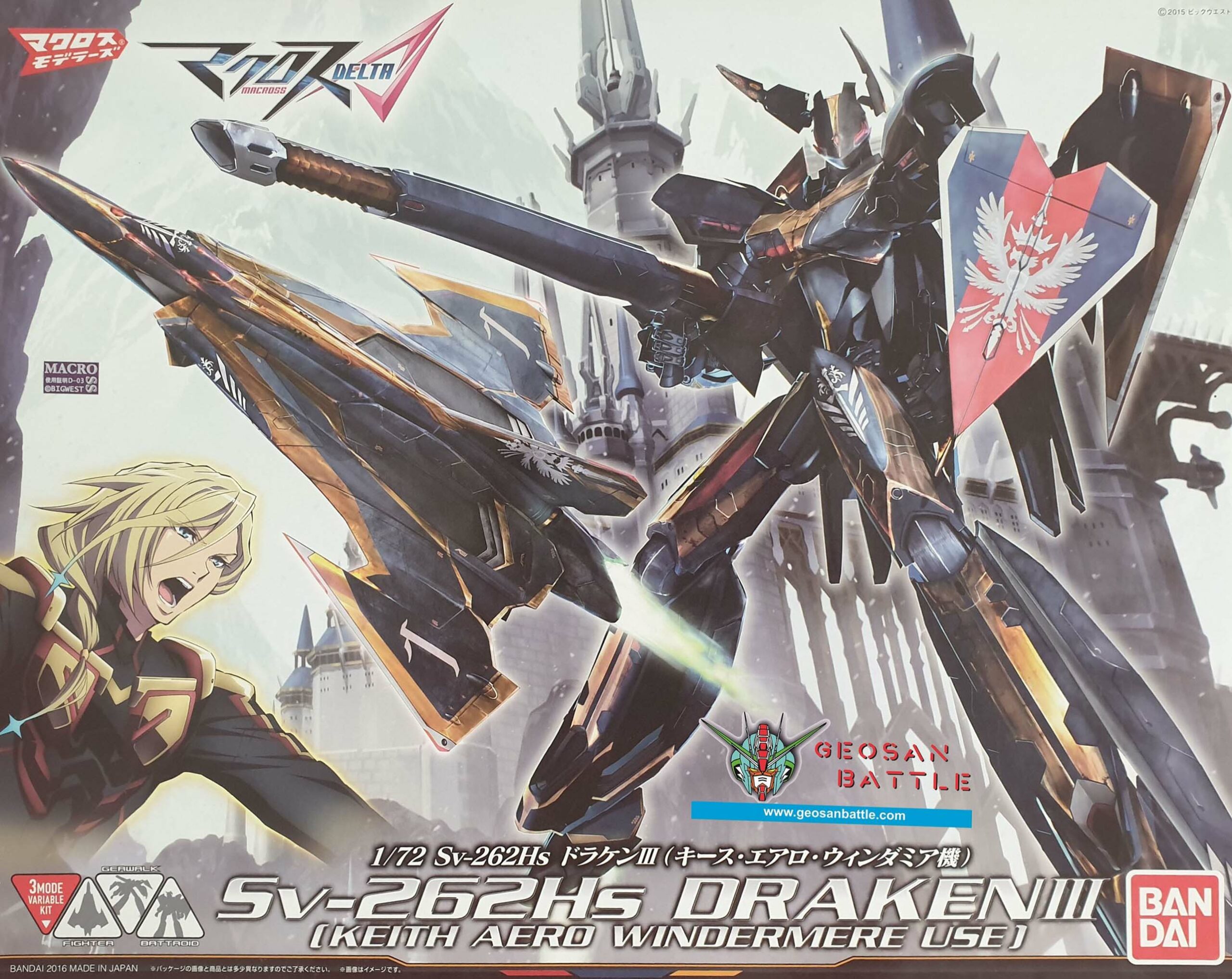 MACROSS DELTA 1/72 SV-262HS DRAKEN III (KEITH AERO WINDERMERE USE) - Imagen 9