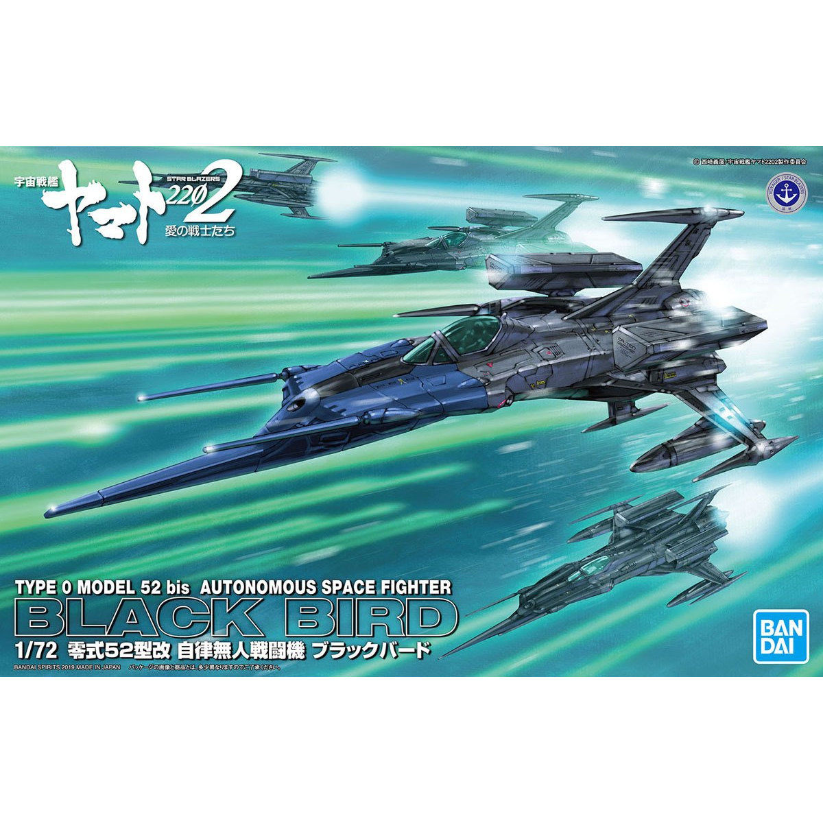 1/72 SPACE BATTLESHIP YAMATO 2202 - BLACK BIRD