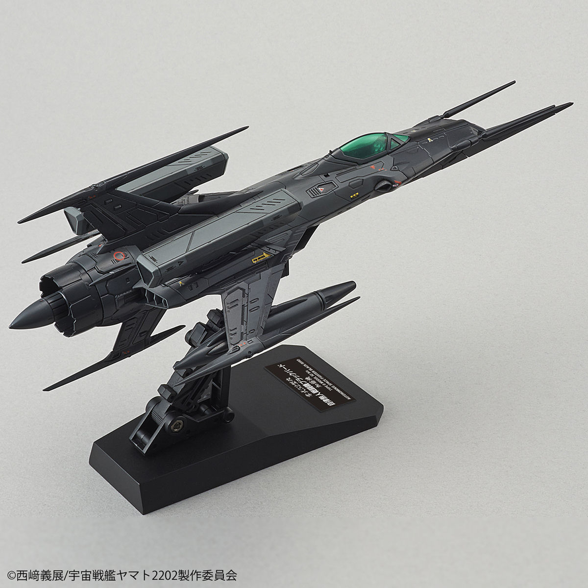 1/72 SPACE BATTLESHIP YAMATO 2202 - BLACK BIRD - Imagen 11