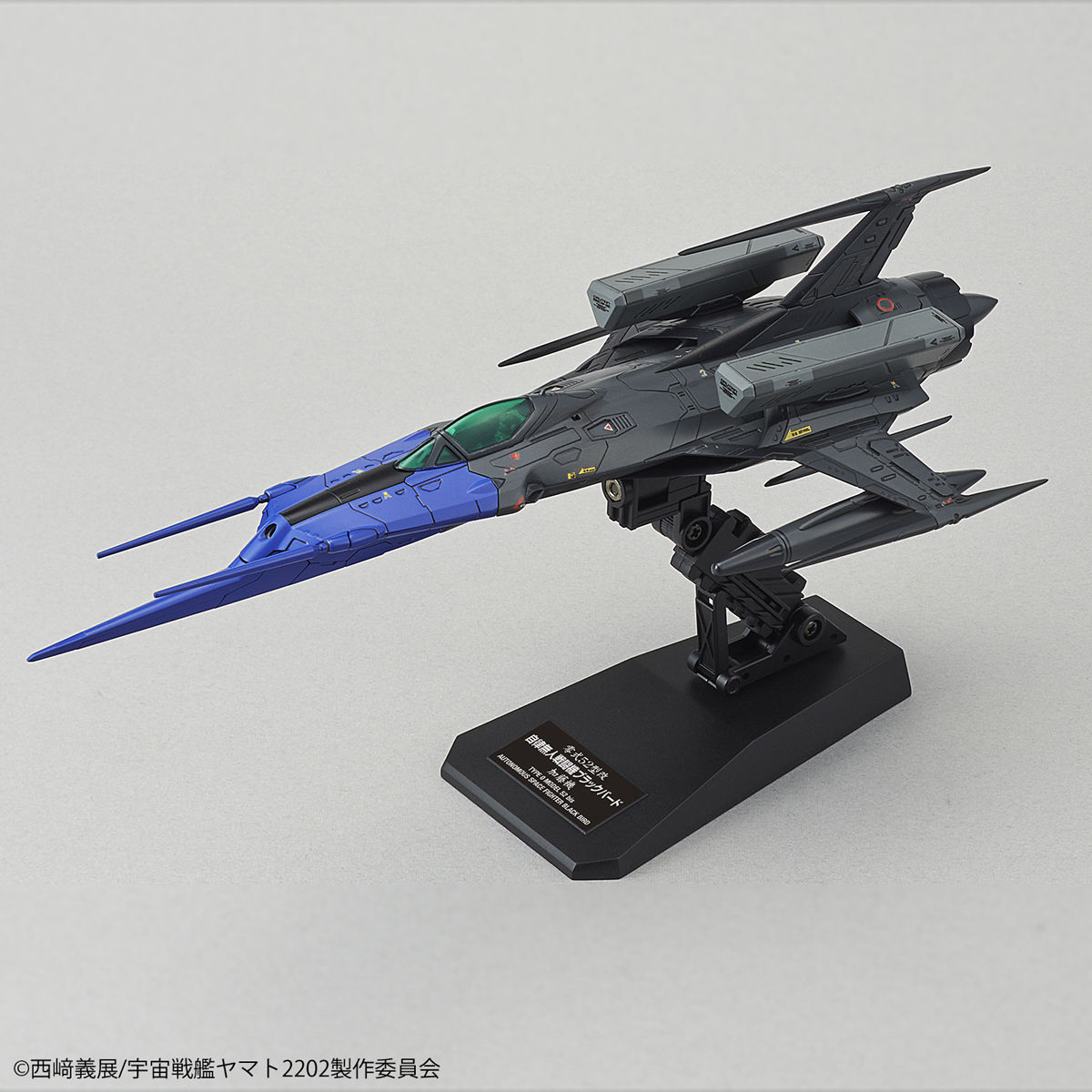 1/72 SPACE BATTLESHIP YAMATO 2202 - BLACK BIRD - Imagen 2
