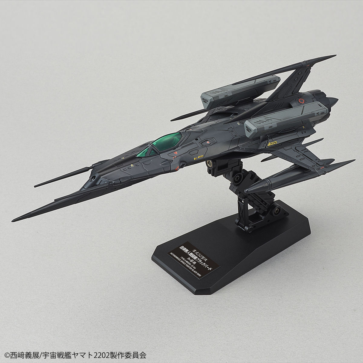 1/72 SPACE BATTLESHIP YAMATO 2202 - BLACK BIRD - Imagen 3
