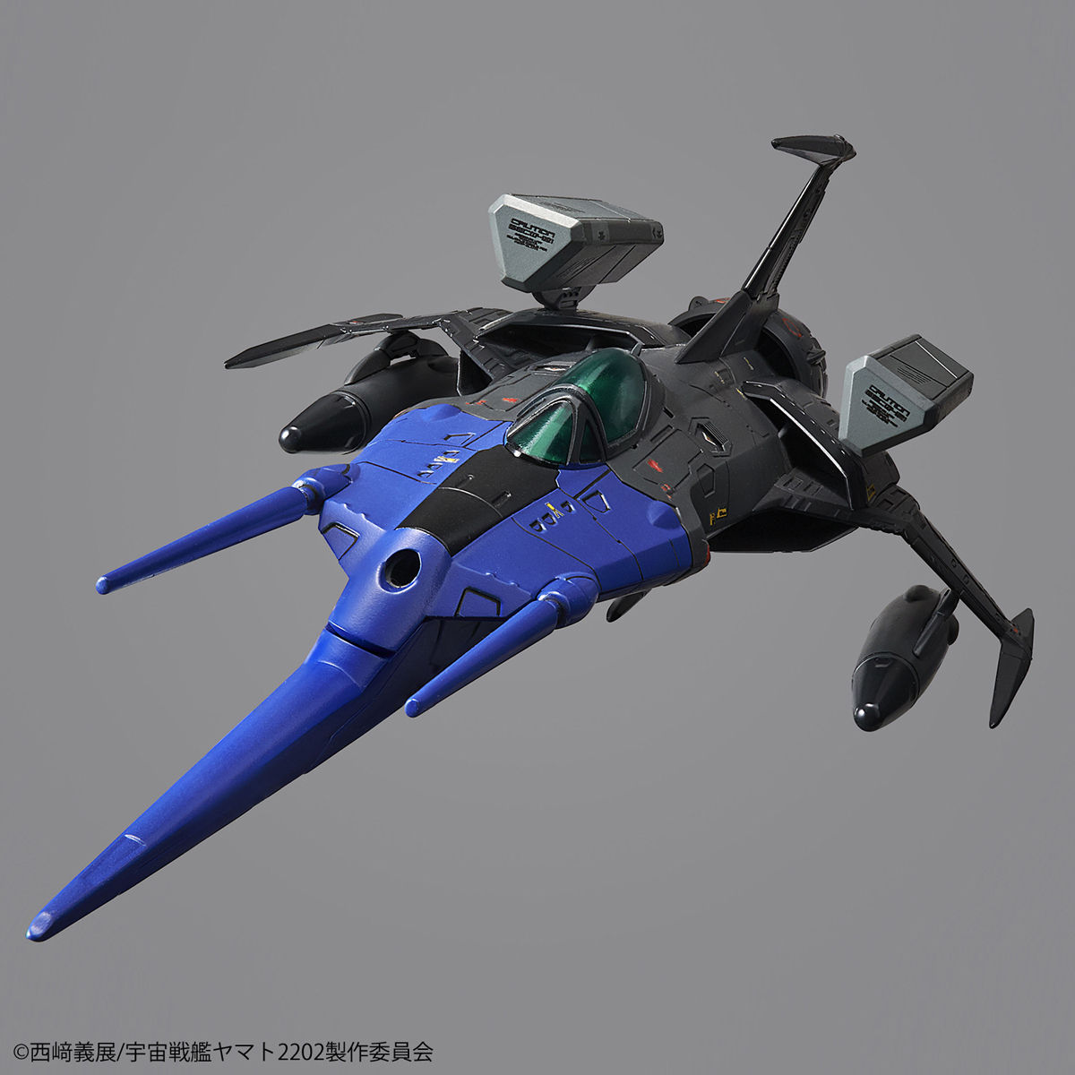 1/72 SPACE BATTLESHIP YAMATO 2202 - BLACK BIRD - Imagen 7