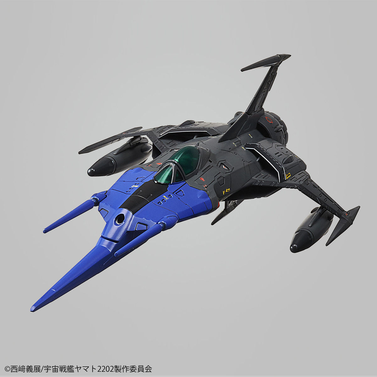 1/72 SPACE BATTLESHIP YAMATO 2202 - BLACK BIRD - Imagen 8