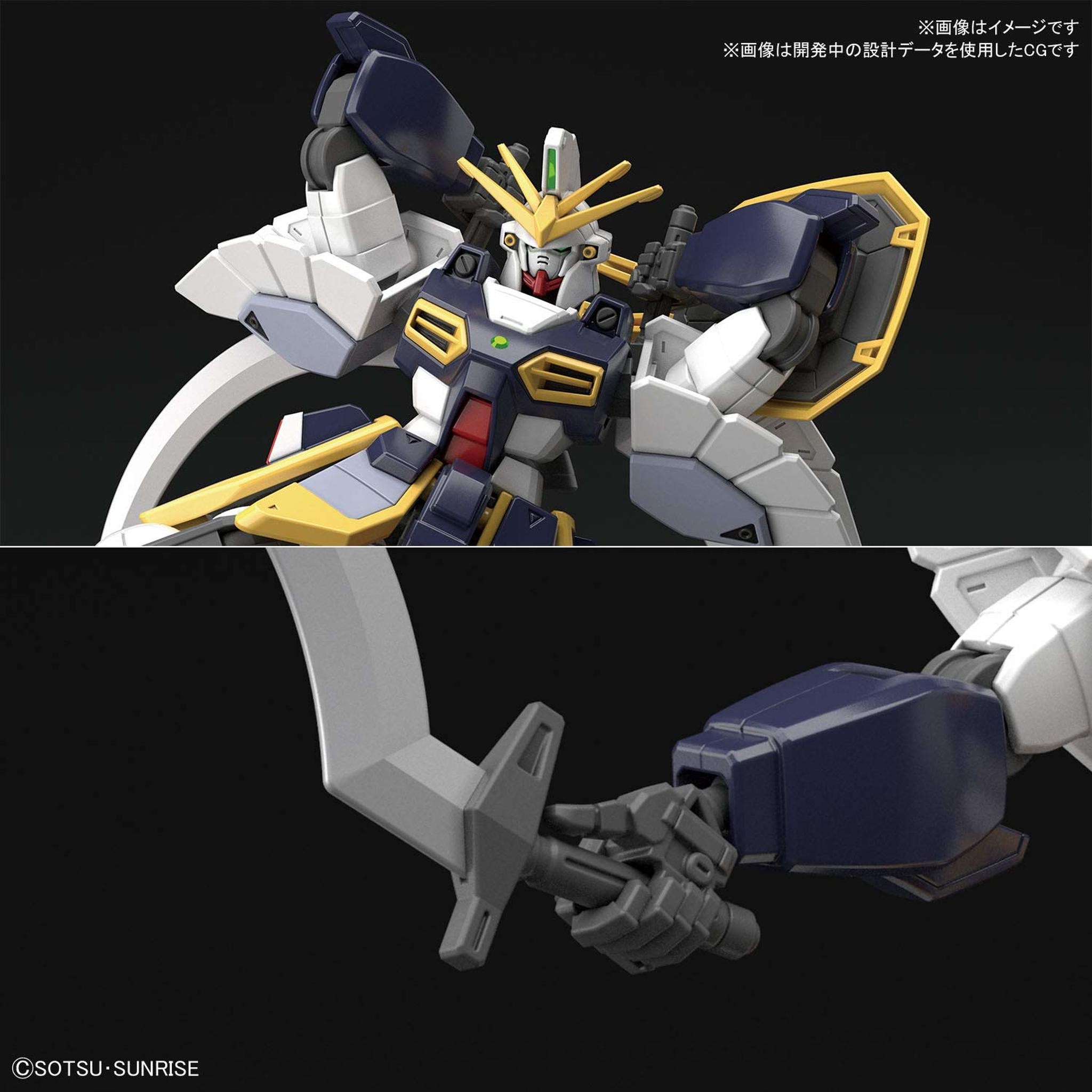 HGAC 1/144 XXXG01SR GUNDAM SANDROCK - Nº228 - Imagen 7