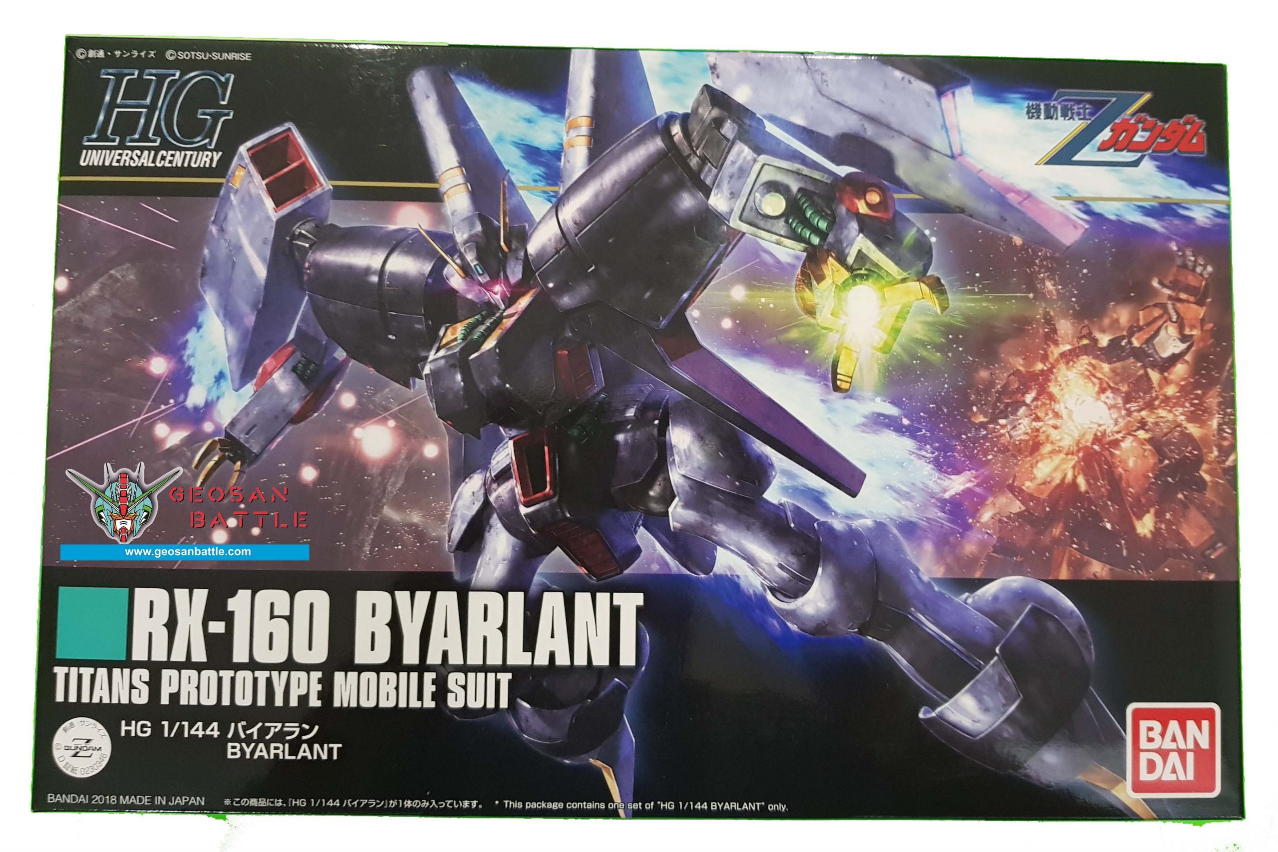 HGUC 1/144 RX-160 BYARLANT - Nº 214 - Imagen 8