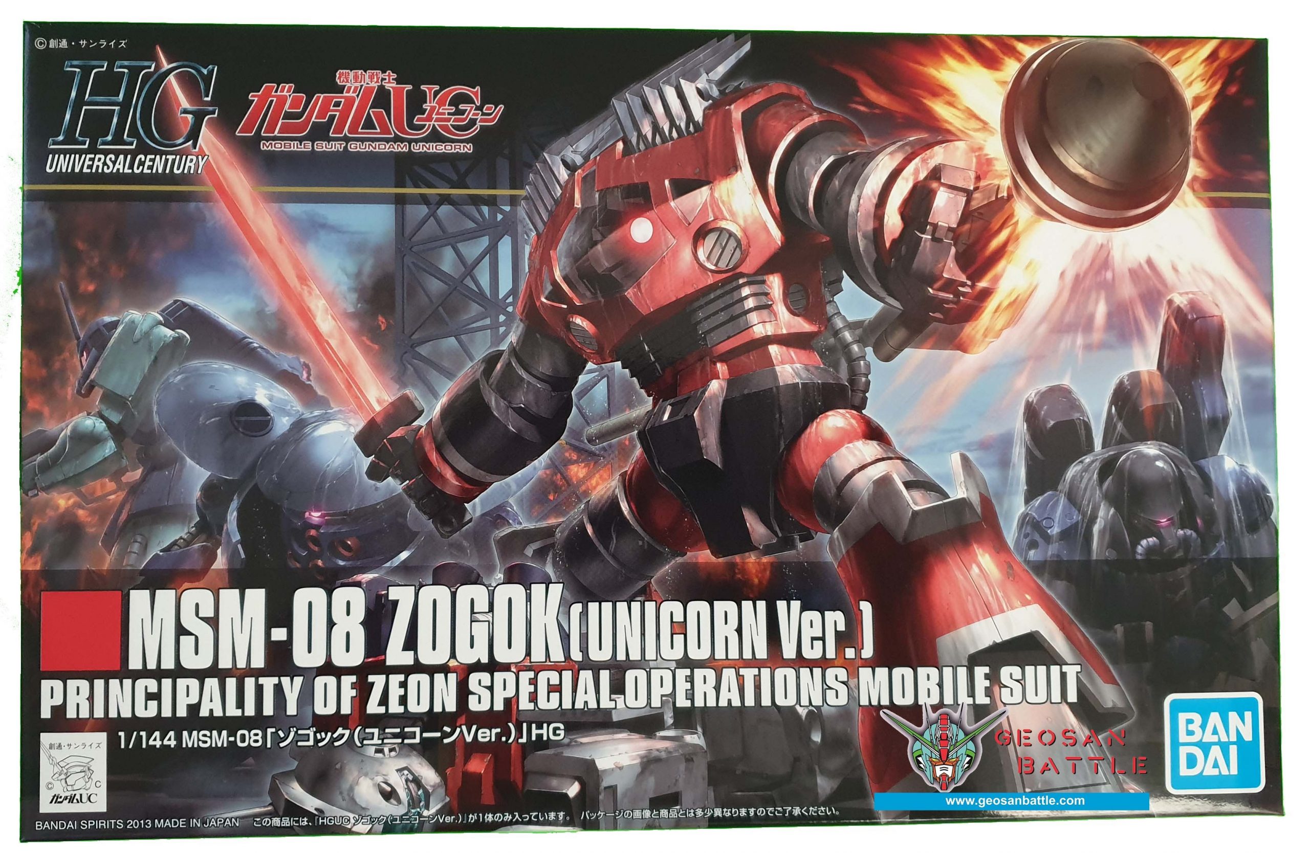 HGUC 1/144 MSM-08 ZOGOK UNICORN VER. - Nº 161 - Imagen 6