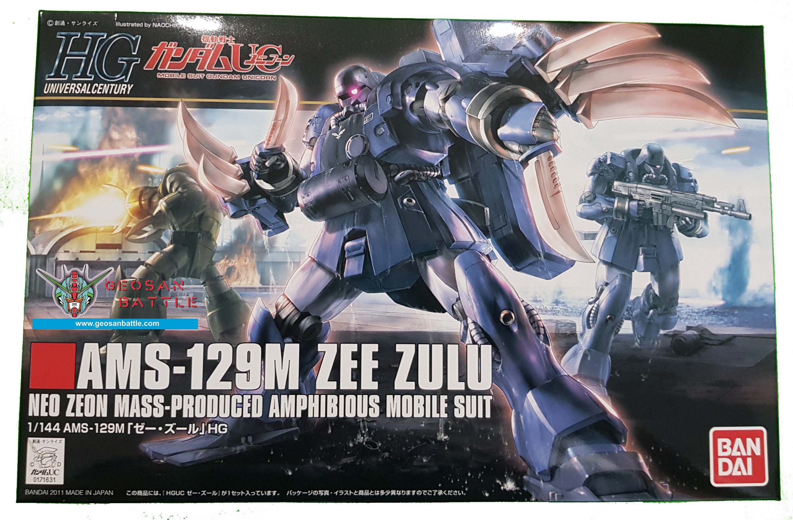 HGUC 1/144 AMS-129M ZEE ZULU - Nº 132 - Imagen 6
