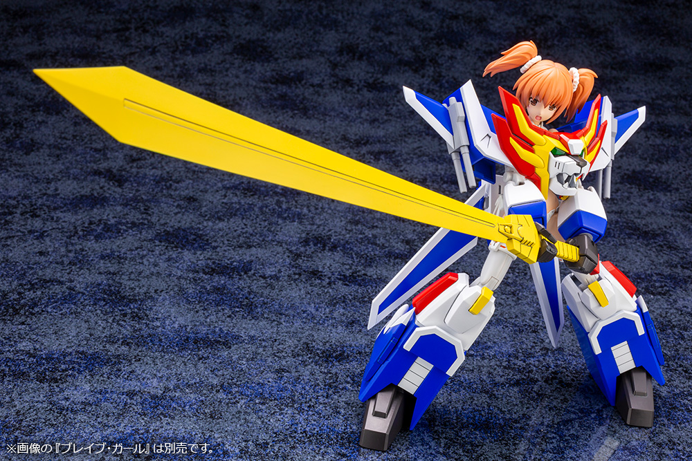 BRAVE SERIES GREAT EXKIZER - Imagen 14