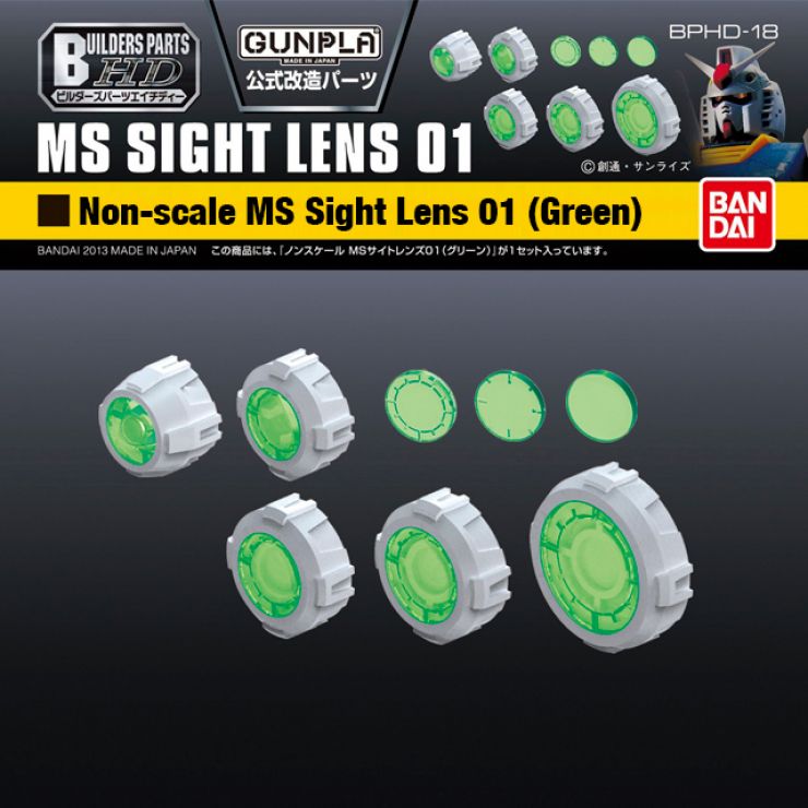 BUILDERS PARTS HD MS SIGHT LENS 01 (GREEN)