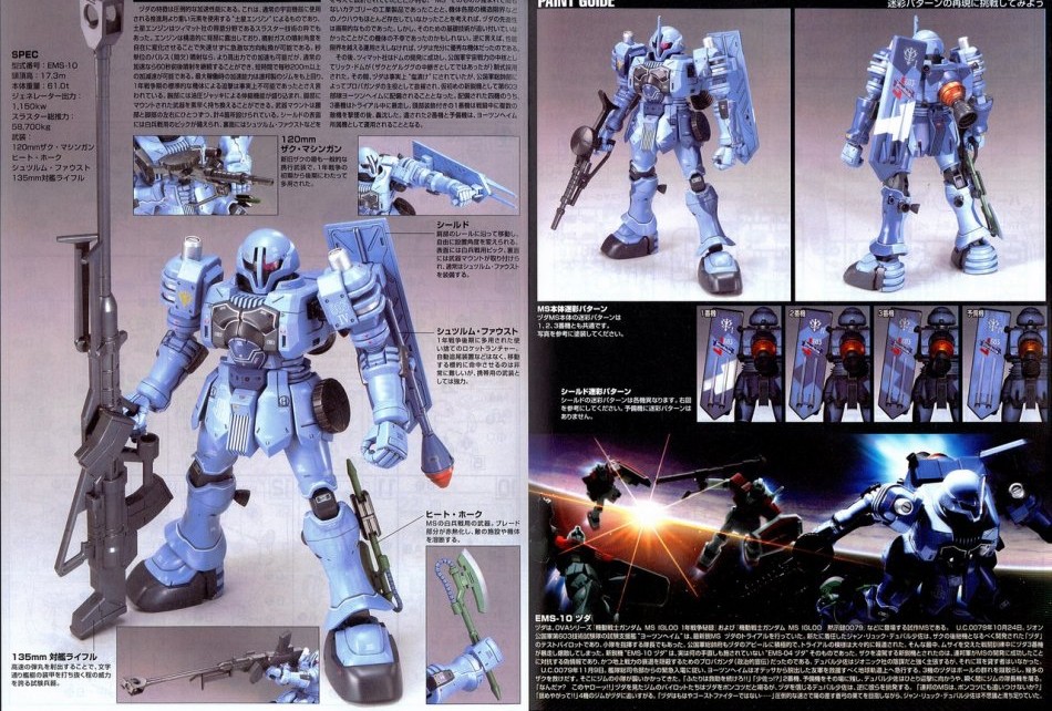 HGUC 1/144 EMS-10 ZUDAH - Nº 065 - Imagen 5