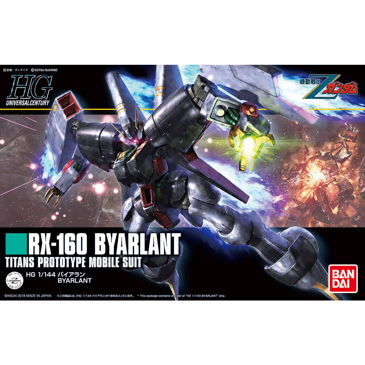 HGUC 1/144 RX-160 BYARLANT - Nº 214