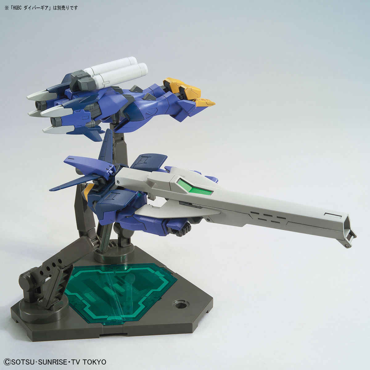 HGBD 1/144 IMPULSE GUNDAM ARC - Nº 017 - Imagen 6