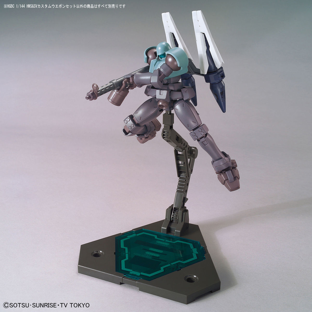 HGBC 1/144 HWS & SV CUSTOM WEAPON SET - Nº 46 - Imagen 8