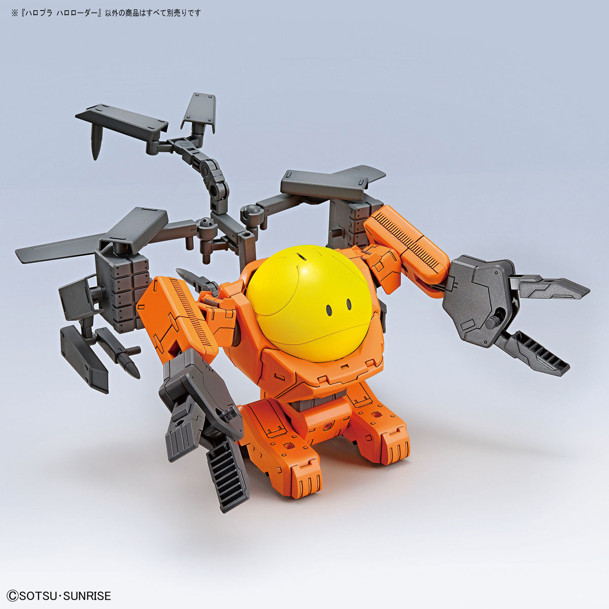 HGBD RE HARO 1/144 HAROPLA HARO LOADER - Nº 13 - Imagen 7
