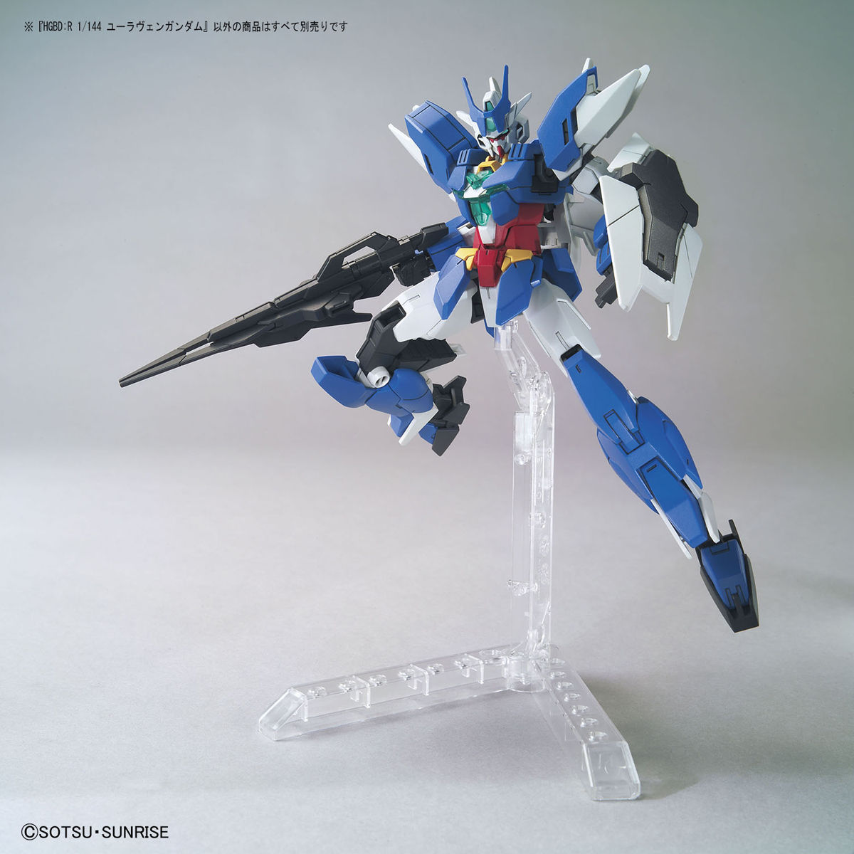 HGBD RE 1/144 URAVEN GUNDAM - Nº 023 - Imagen 9