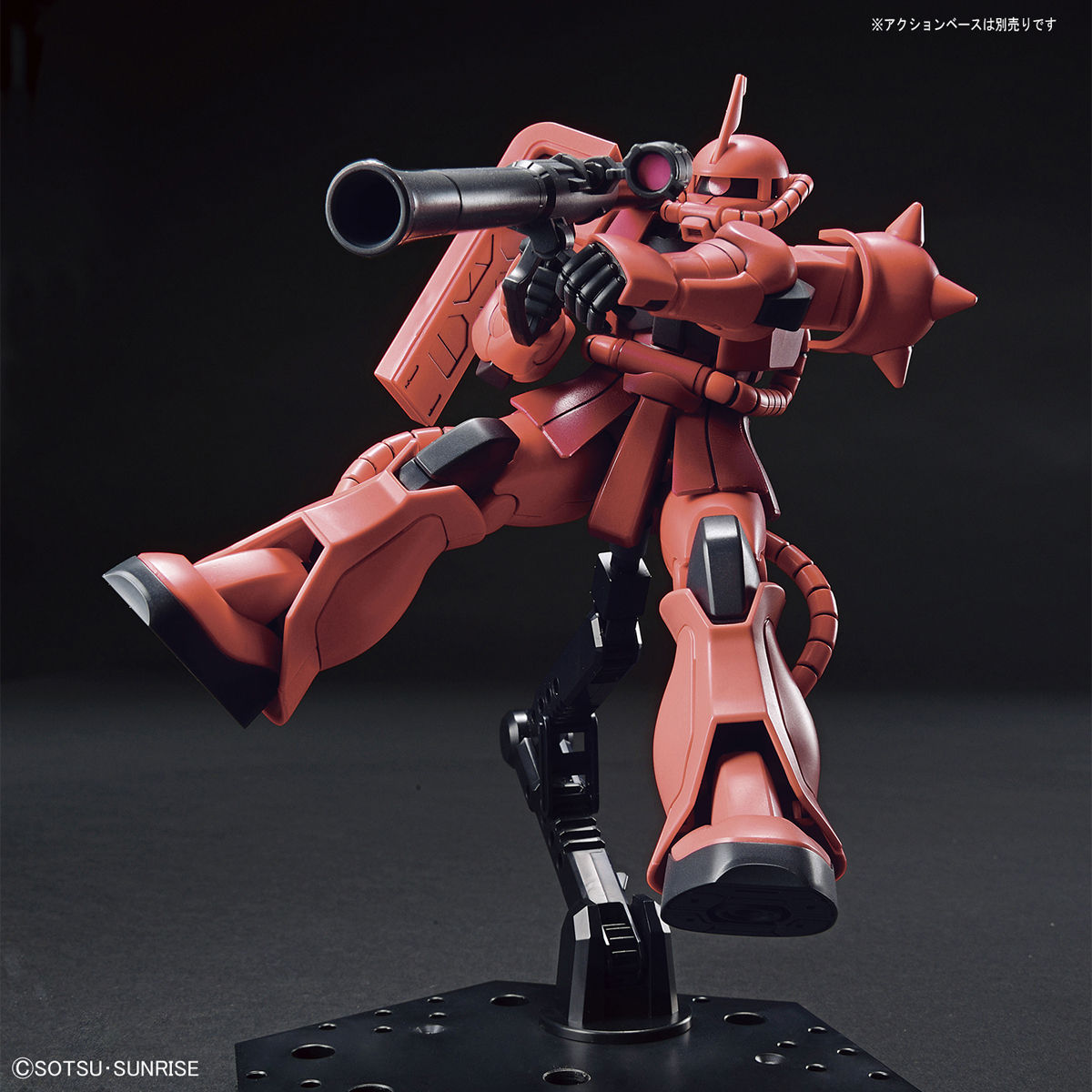 HGUC 1/144 MS-06S ZAKU II - Nº 234 - Imagen 7