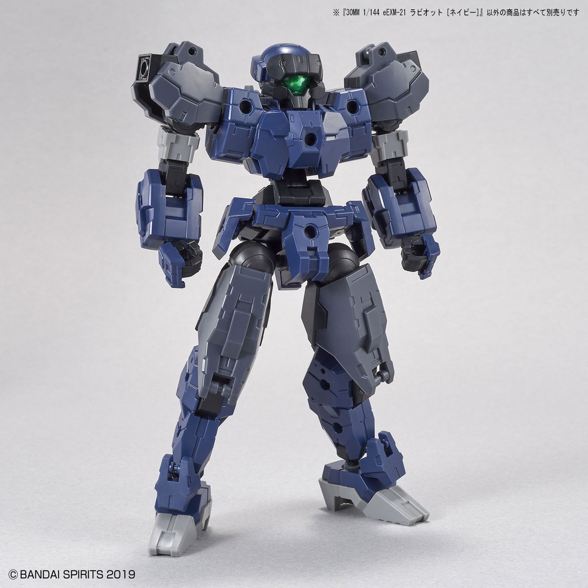 30MM 1/144 RABIOT NAVY - Nº 32 - Imagen 7
