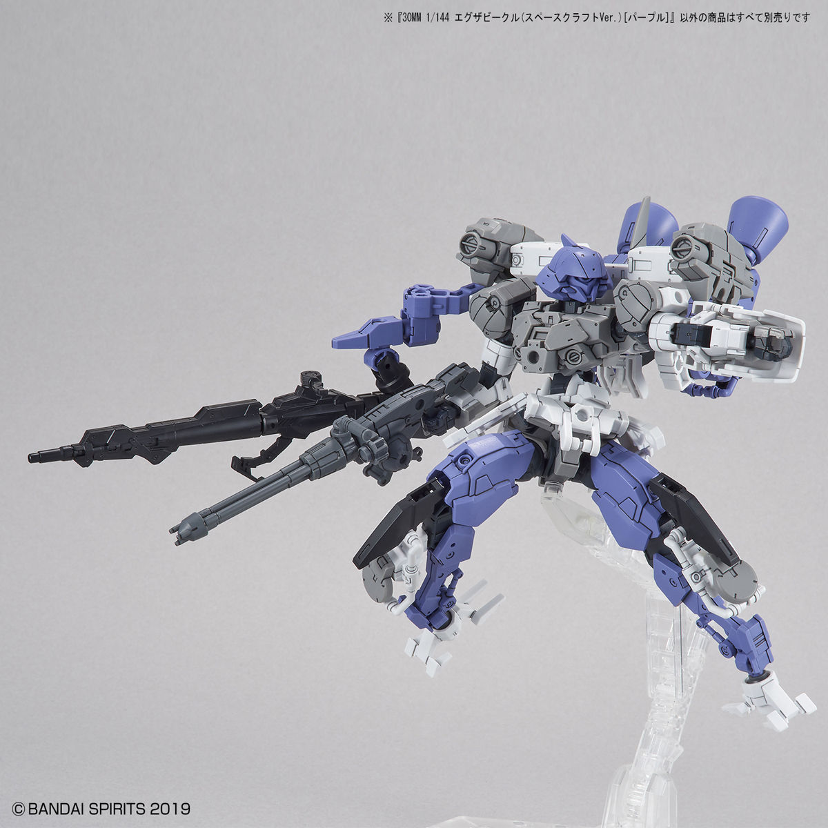30MM 1/144 SPACE CRAFT VER PURPLE - Nº EV-07 - Imagen 8