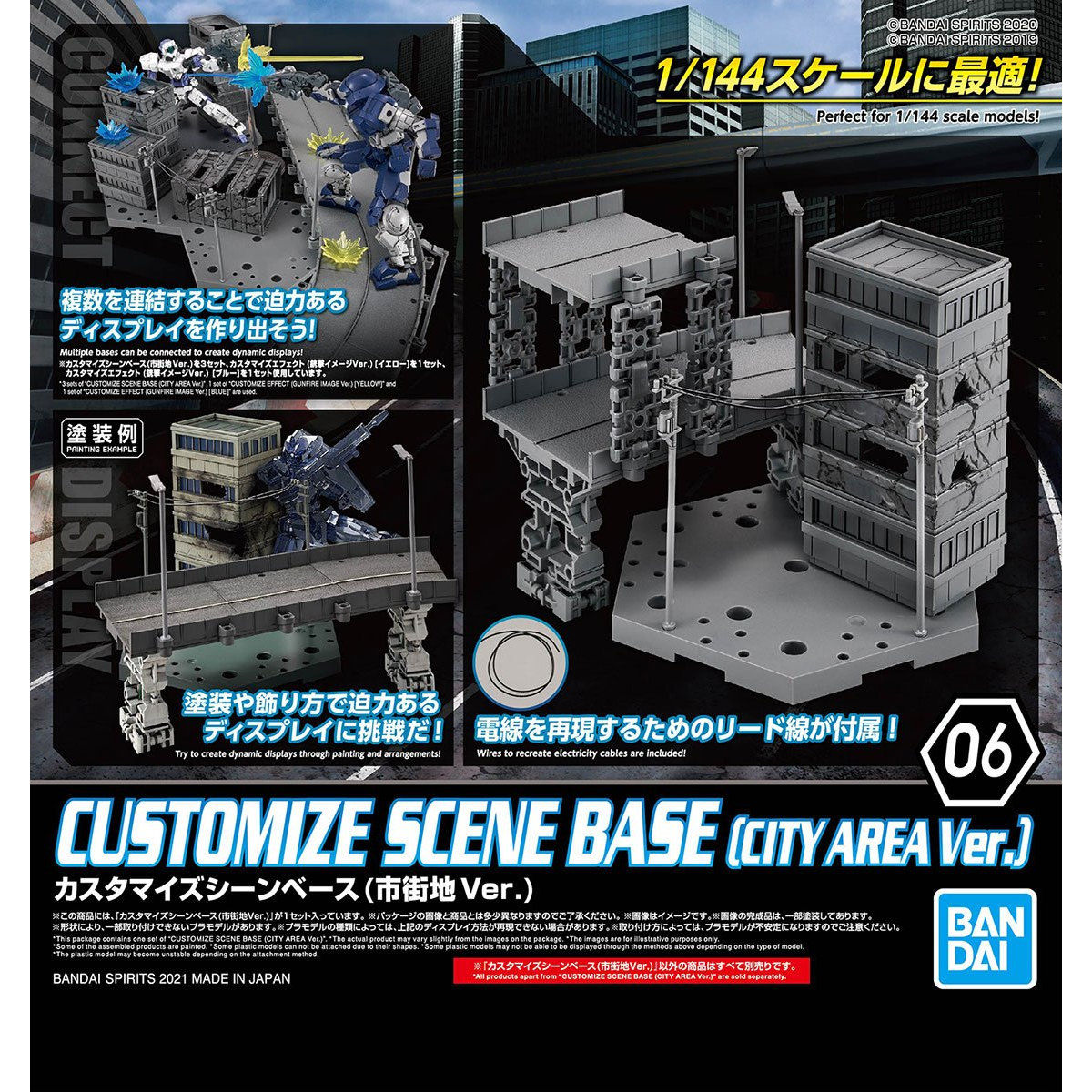 30MM 1/144 CUSTOMIZE SCENE BASE (CITY AREA) - Nº 06