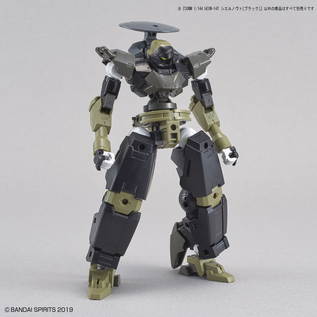 30MM 1/144 CIELNOVA BLACK - Nº 35 - Imagen 7