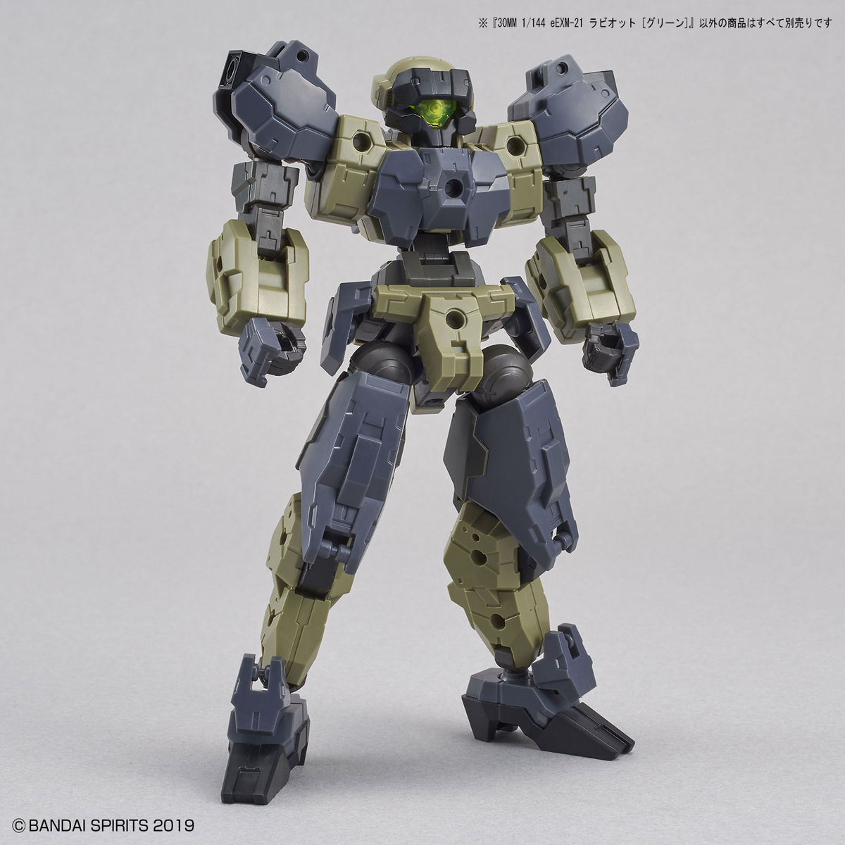 30MM 1/144 RABIOT GREEN - Nº 36 - Imagen 7