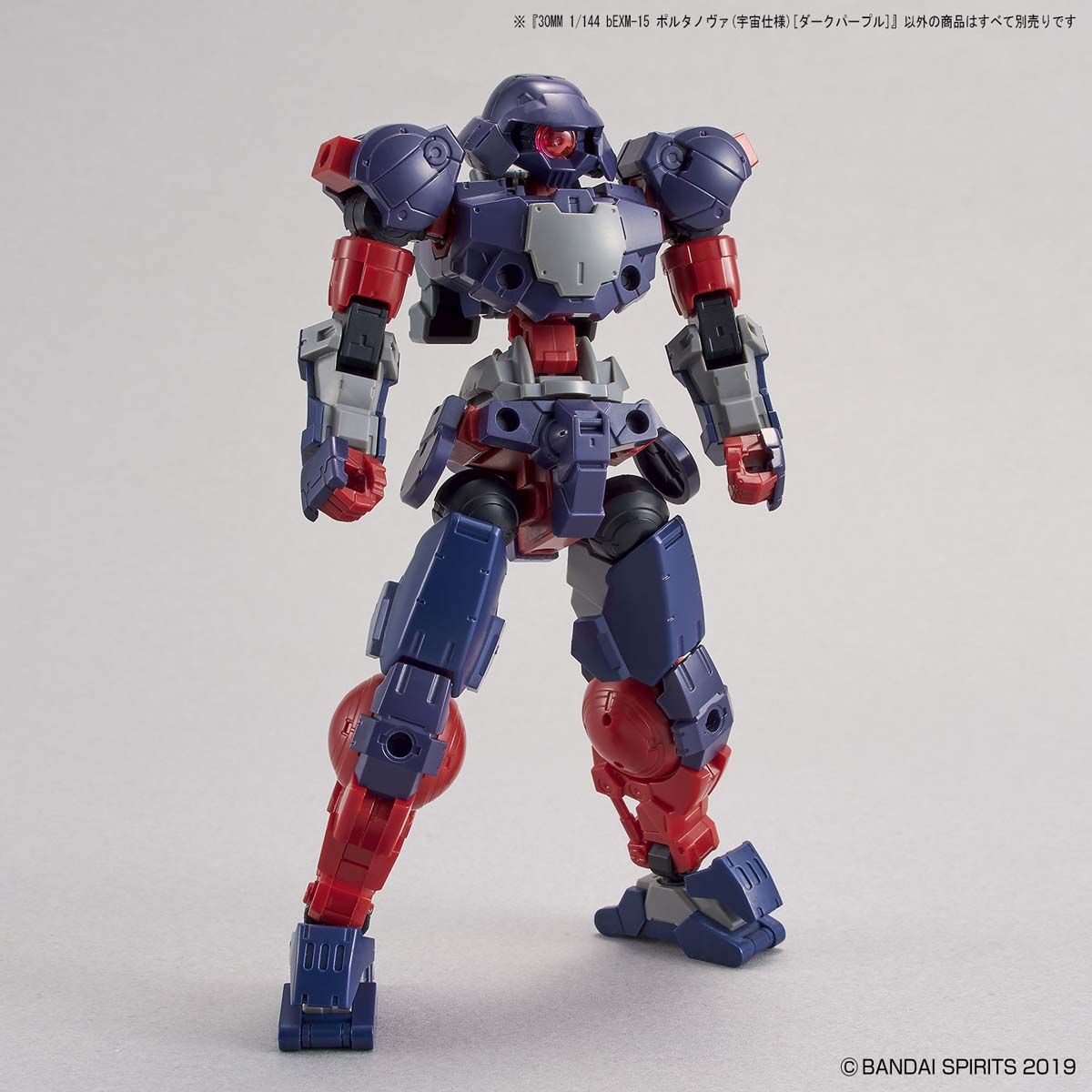 30MM 1/144 PORTANOVA SPACE TYPE DARK PURPLE - Nº 37 - Imagen 7