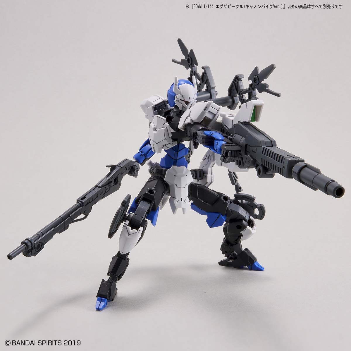 30MM 1/144 CANNON BIKE VER - Nº EV-09 - Imagen 9