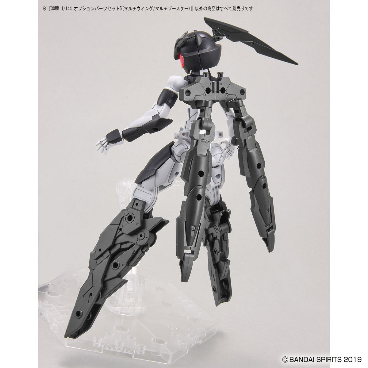 30MM 1/144 OPTION PARTS SET 5 (MULTI WING / MULTI BOOSTER) - Nº W12 - Imagen 8