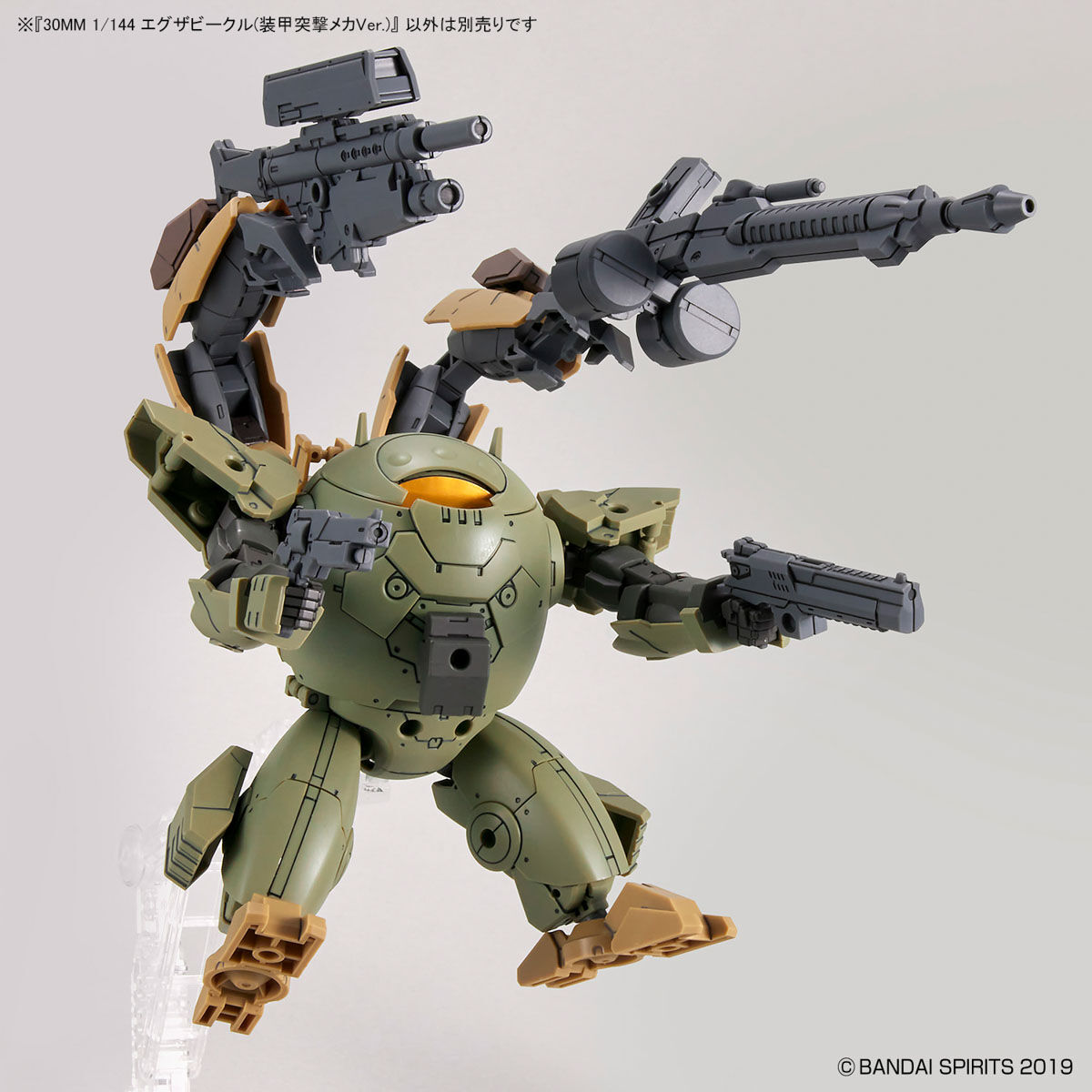 30MM 1/144 ARMORED ASSAULT MECHA VER - Nº EV-12 - Imagen 11