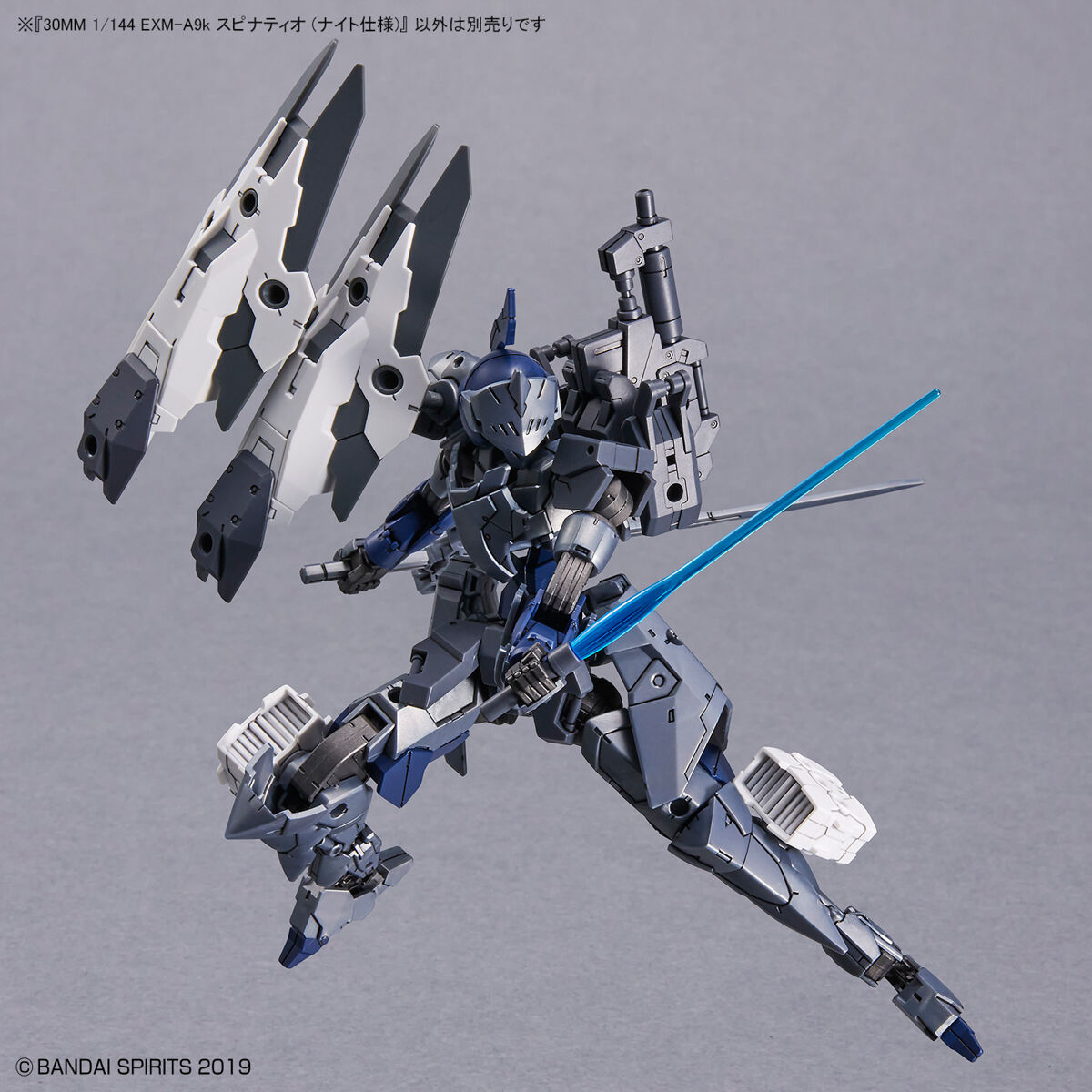 30MM 1/144 SPINATIO KNIGHT TYPE Nº 48 - Imagen 10