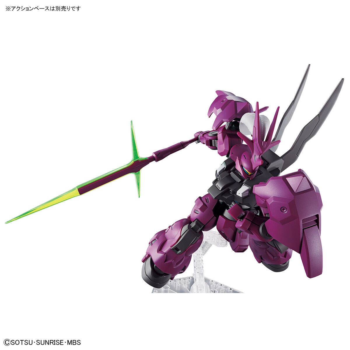 HG THE WITCH FROM MERCURY 1/144 GUEL'S DILANZA - Nº 04 - Imagen 8