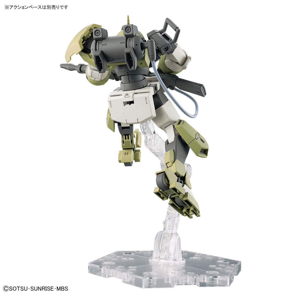 HG THE WITCH FROM MERCURY 1/144 CHUCHU'S DEMI TRAINER – Nº 06 - Imagen 8