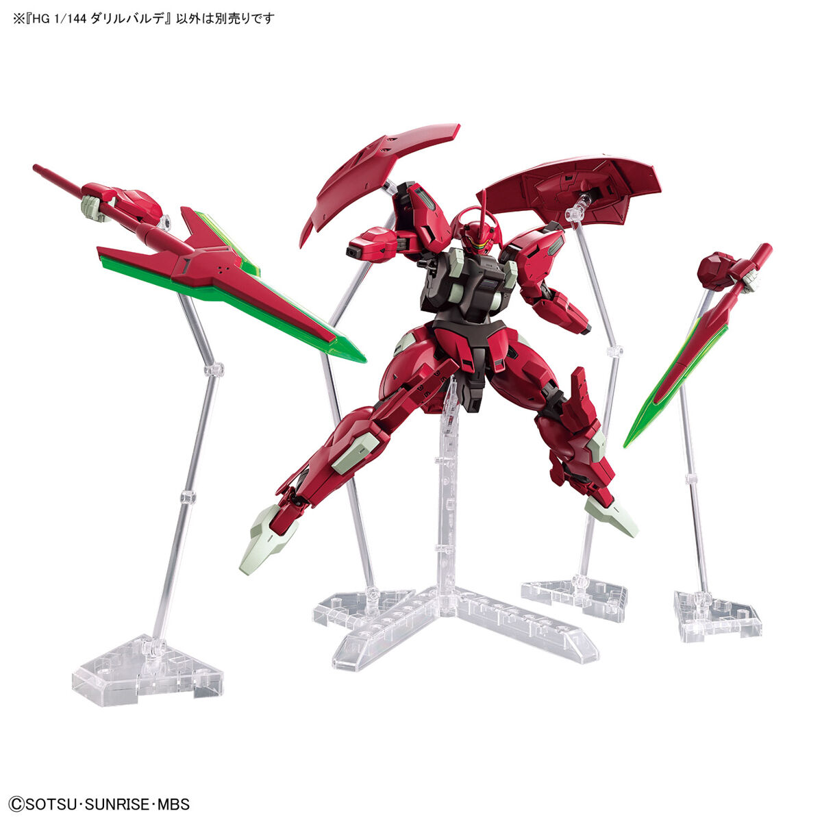 HG THE WITCH FROM MERCURY 1/144 DARILBALDE – Nº 08 - Imagen 6