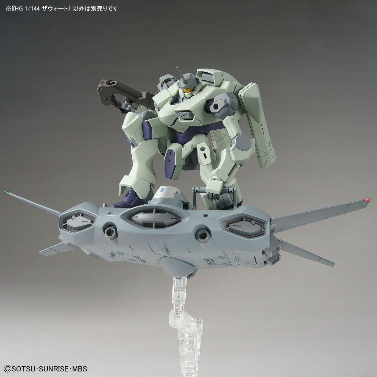 HG THE WITCH FROM MERCURY 1/144 ZOWORT – Nº 14 - Imagen 8