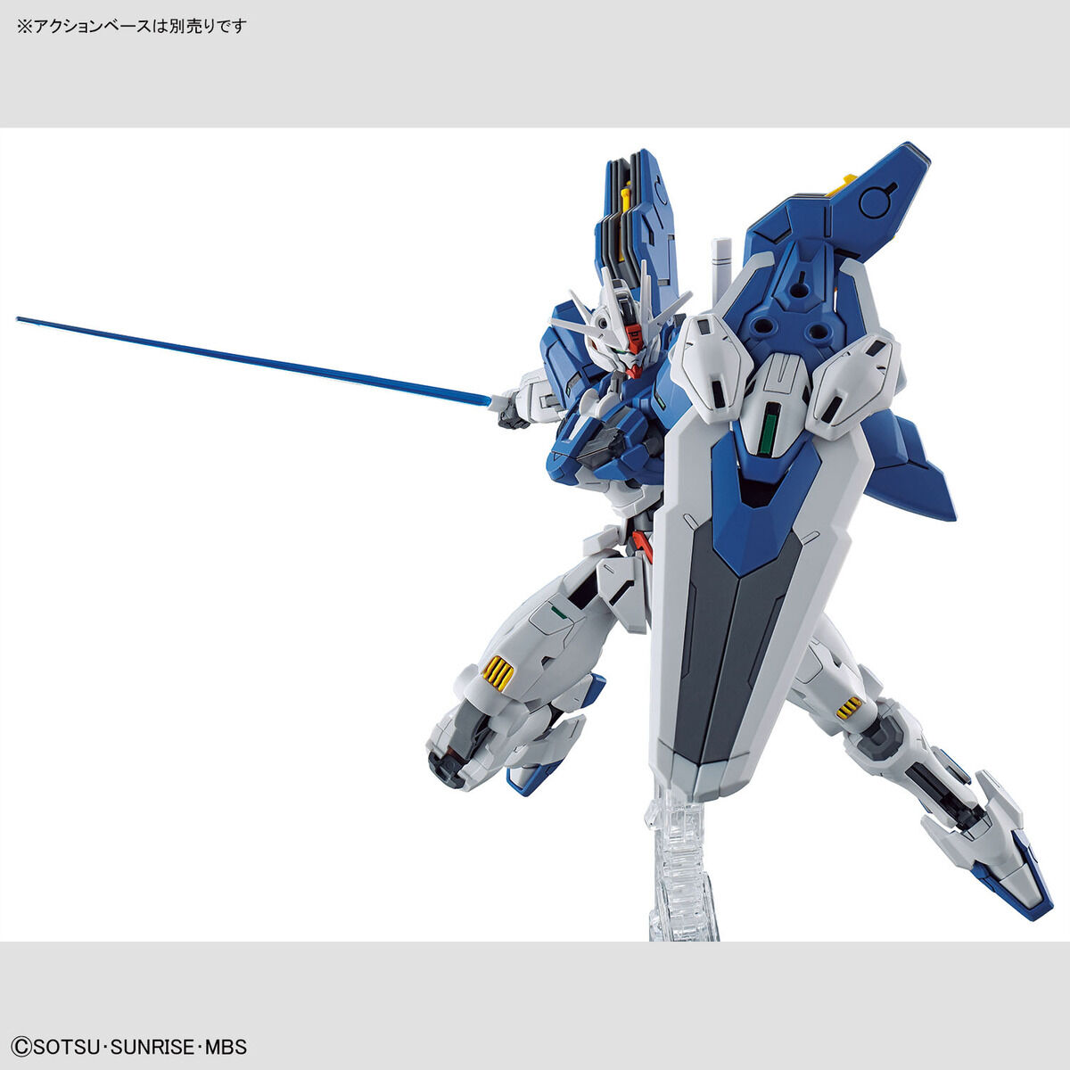 HG THE WITCH FROM MERCURY 1/144 GUNDAM AERIAL REBUILD – Nº 19 - Imagen 14