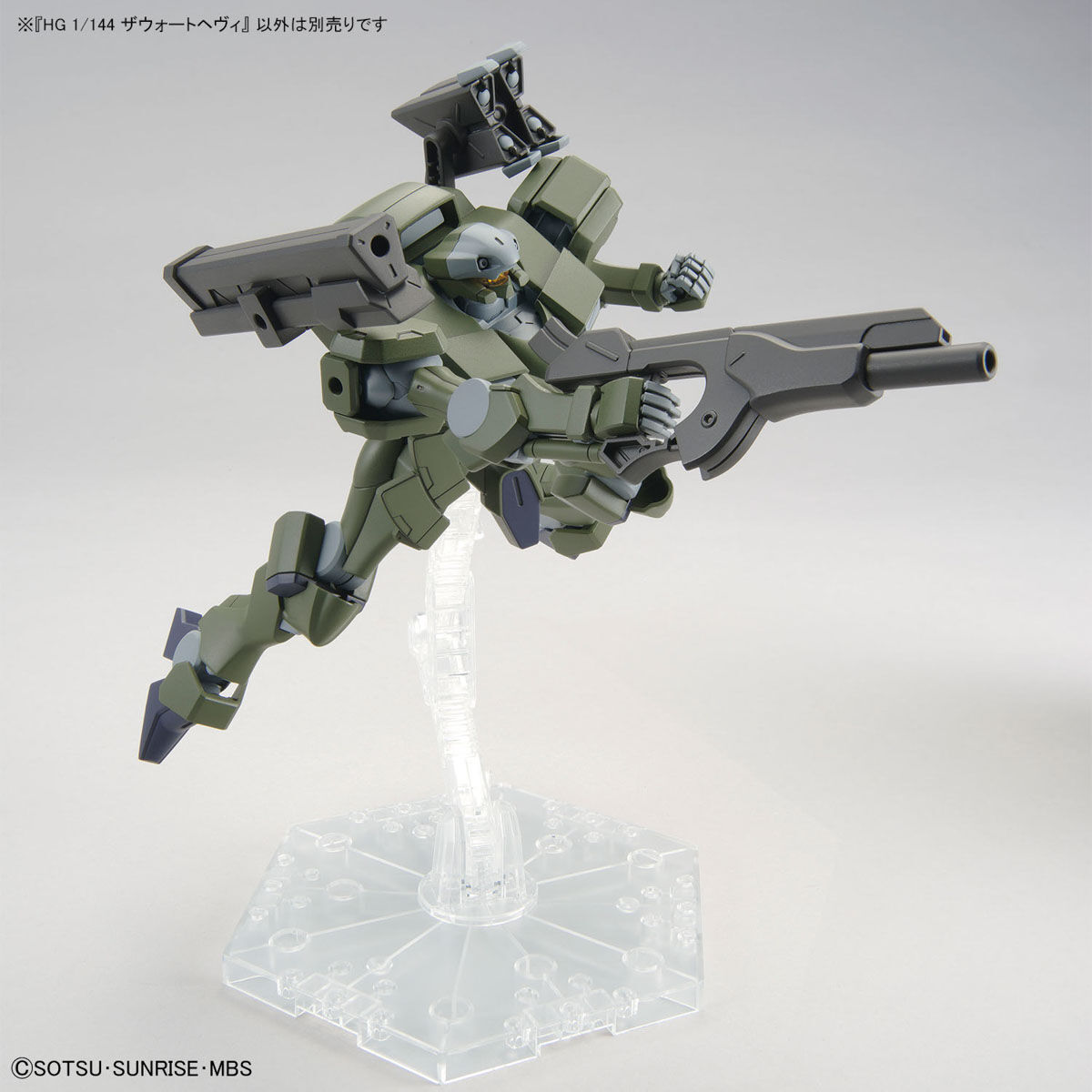 HG THE WITCH FROM MERCURY 1/144 ZOWORT HEAVY - Nº 20 - Imagen 7