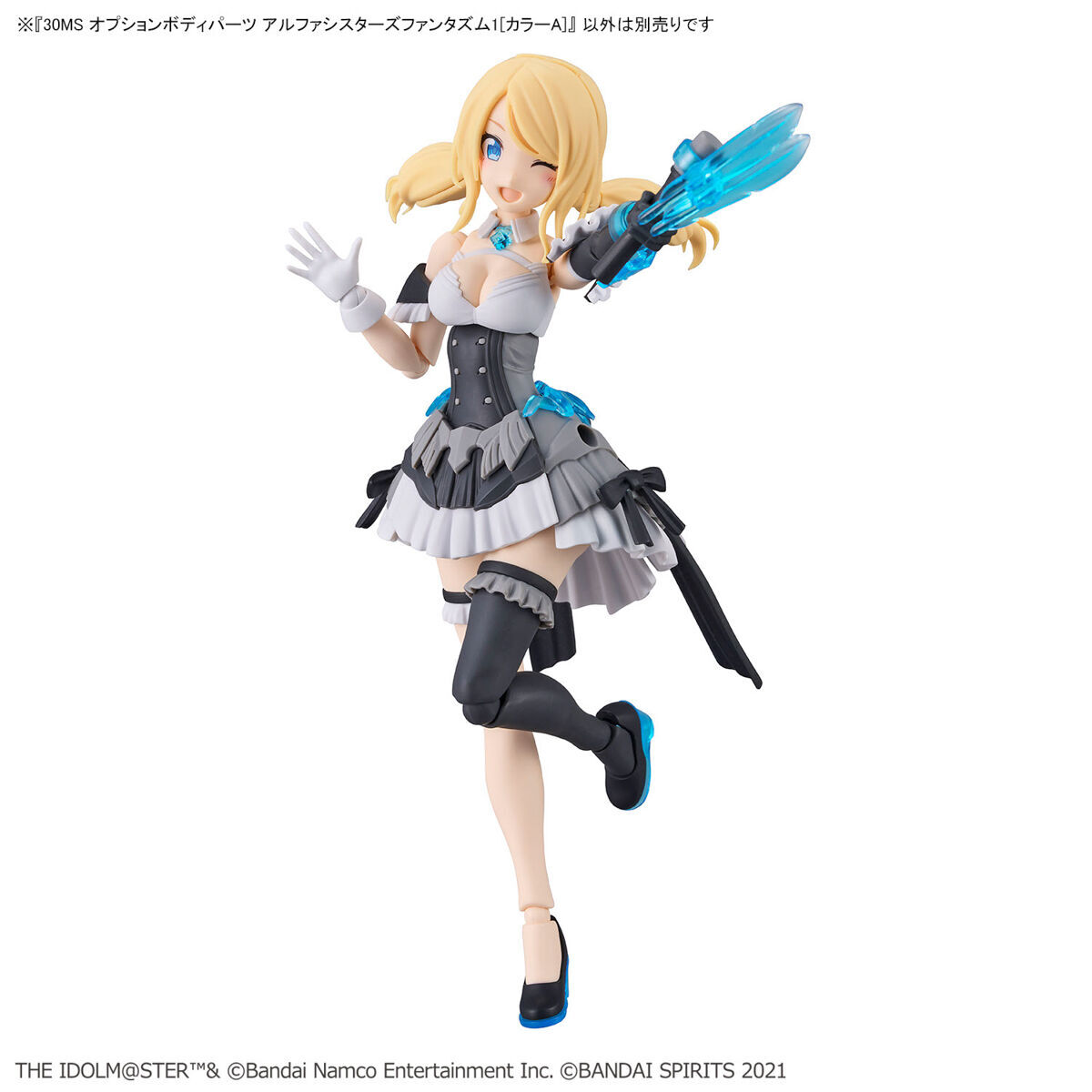 30MS 1/144 OPTION BODY PARTS ALPHA SISTERS PHANTASM 1 (COLOR A) - Imagen 7