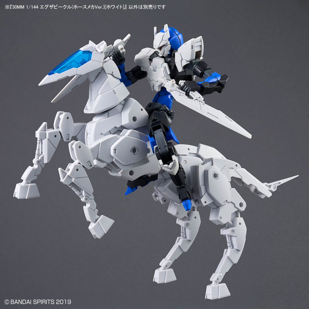 30MM 1/144 EXA VEHICLE (MECHA HORSE VER) (WHITE) - Nº EV-17 - Imagen 8
