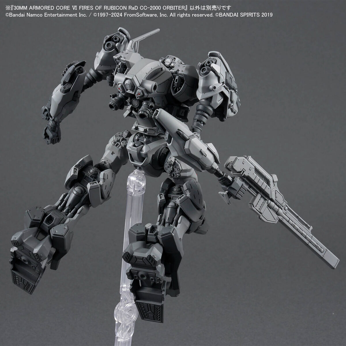 30MM 1/144 ARMORED CORE VI RAD CC-2000 ORBITER - Imagen 8