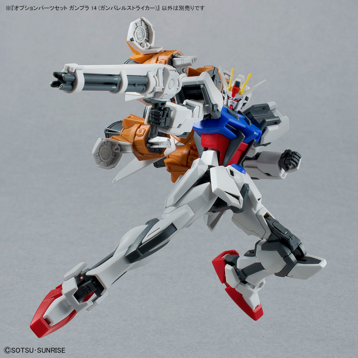 OPTION PARTS SET GUNPLA 14 1/144 (GUNBARREL STRIKER) - Imagen 7