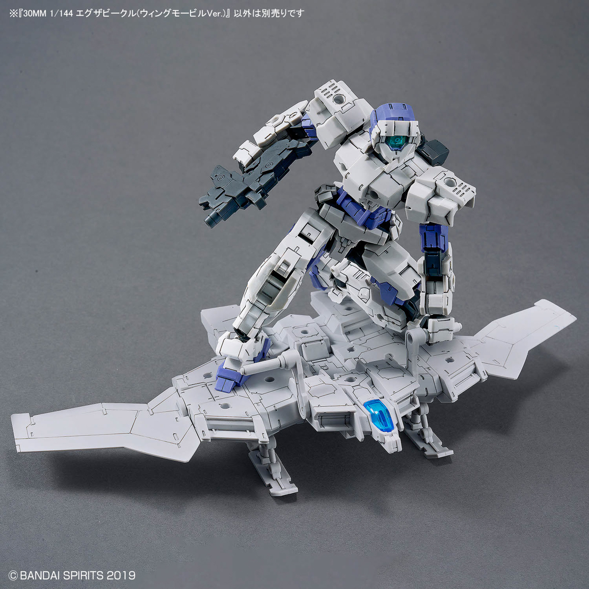 30MM 1/144 EXA VEHICLE (WING MOBILE VER) – Nº EV-19 - Imagen 8