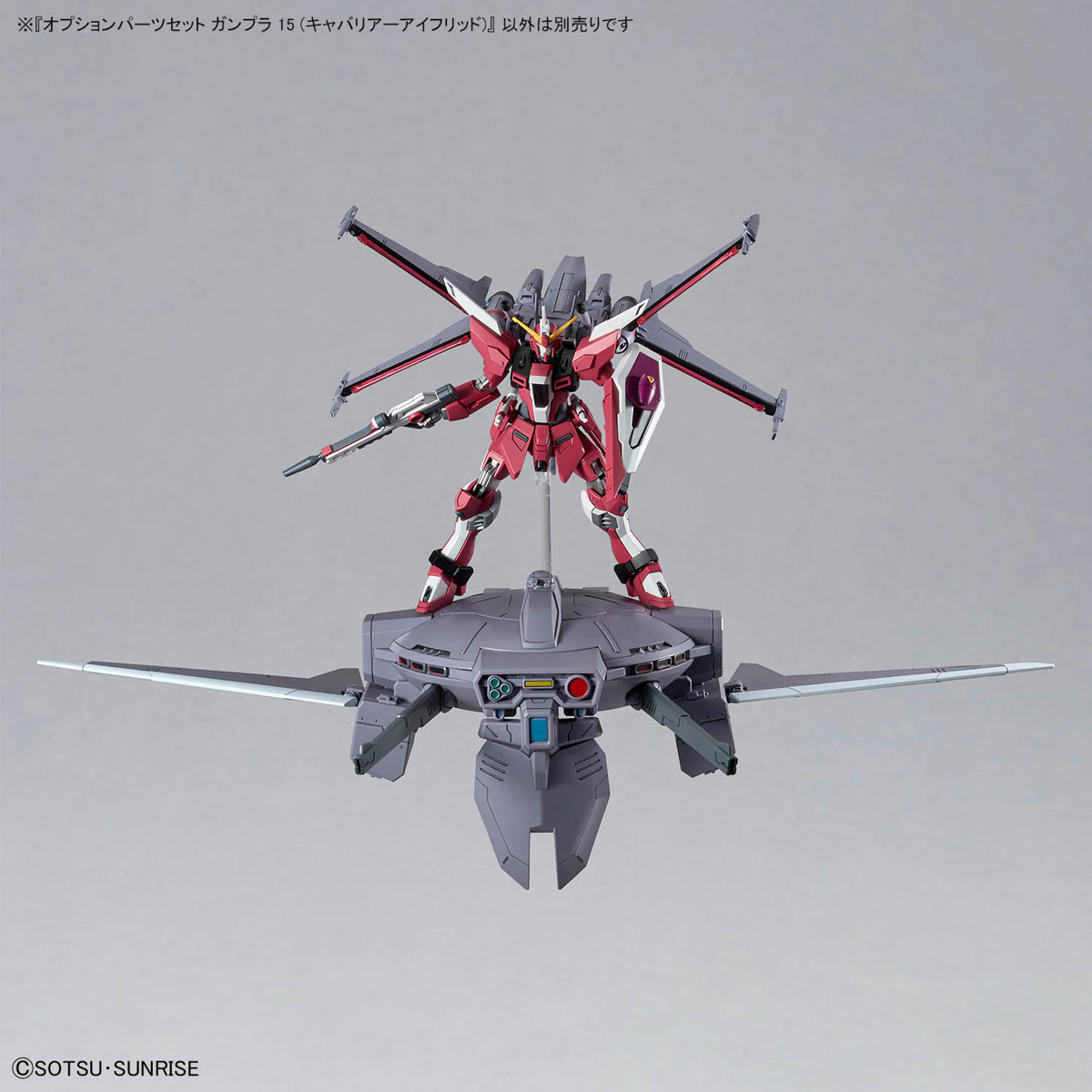 OPTION PARTS SET GUNPLA 15 1/144 (CAVALIER AIFRID) - Imagen 19
