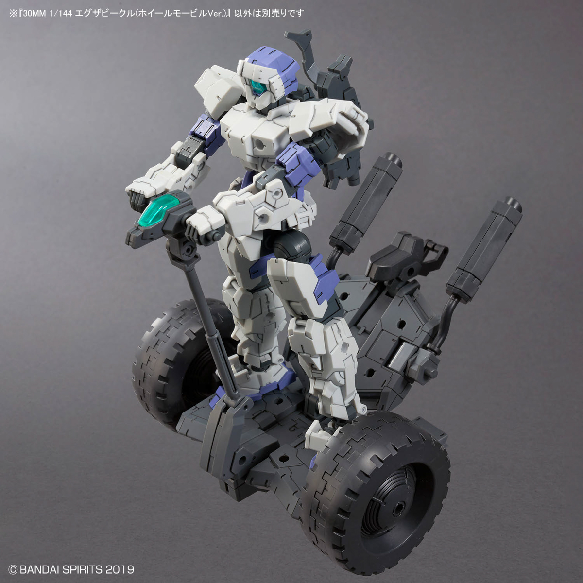 30MM 1/144 EXA VEHICLE (WHEEL MOBILE VER) – Nº EV-20 - Imagen 8