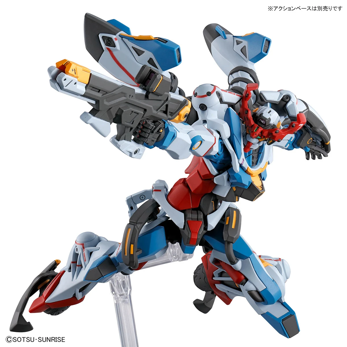 Producto a Rifar: HG GQUUUUUUX 1/144 GQUUUUUUX – Nº 01 (12/05/2025) - Imagen 8