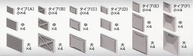 BUILDERS PARTS HD MS PANEL 01 - Imagen 3